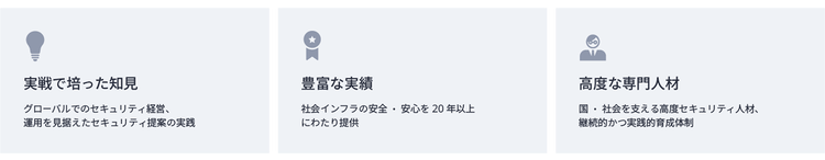 ベネフィット