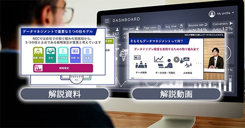 資料ダウンロード