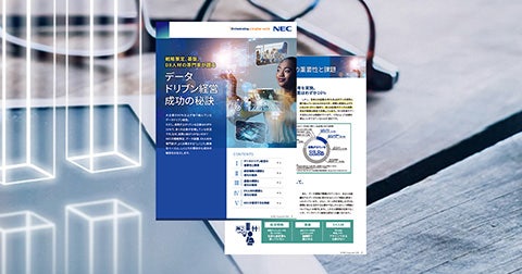 資料ダウンロード