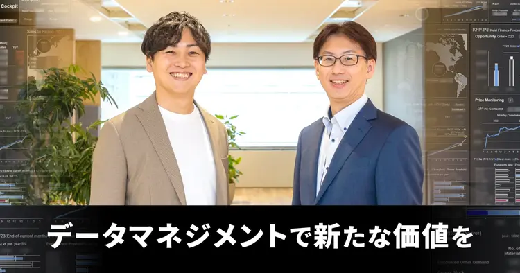 特集記事