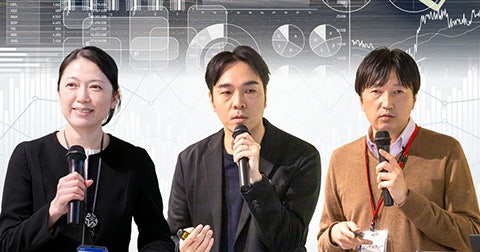 特集記事