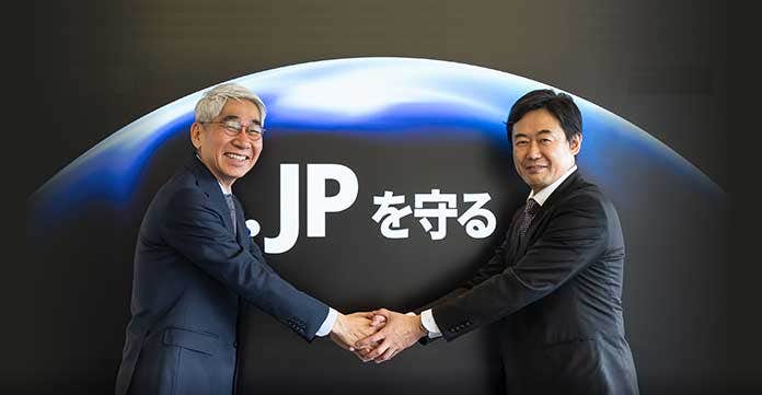 KDDIとNEC、協業に向けた基本合意書を締結