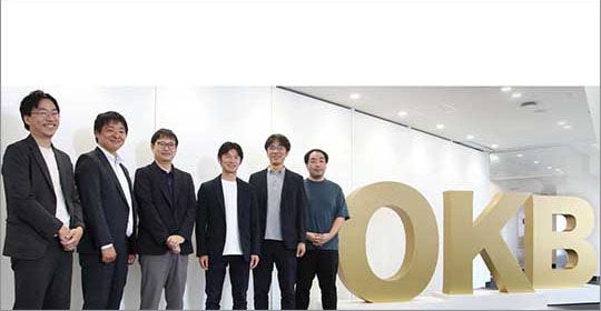 大垣共立銀行様 データ活用基盤構築支援事例