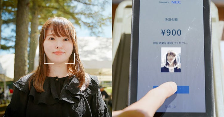 「手ぶらで買い物」を実現！生体認証を活用した支払いの最新動向