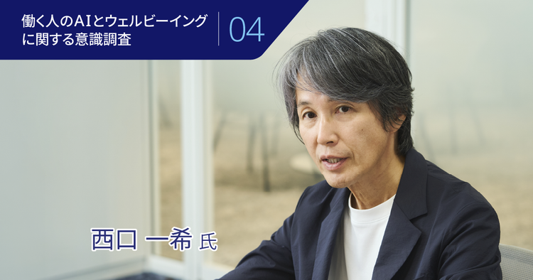 「N1分析」の視点から考える、AI時代の0→1価値創出